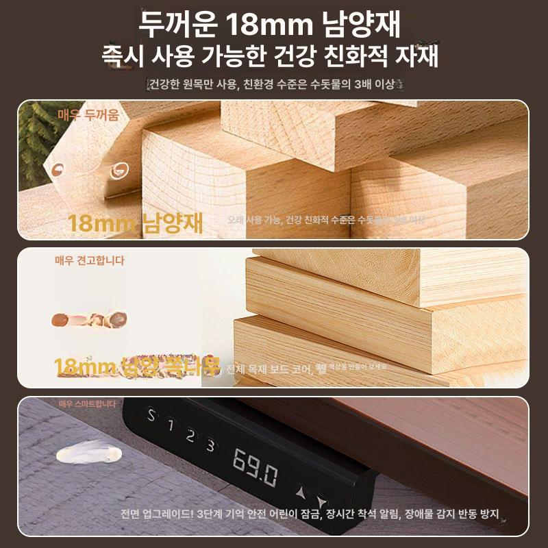 높이조절 스탠딩 책상 게이밍 코너형 전자동 모션데스크 사무용 거실 학용 리프팅 가정용 컴퓨터 - 상세 이미지 5