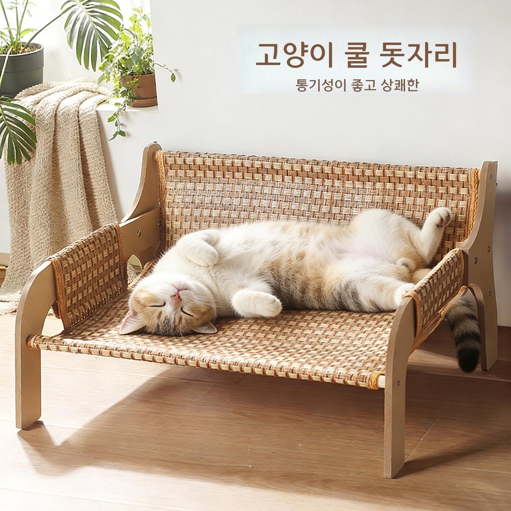 고양이 침대 여름 쿨링매트 애묘 방석 통기성 대형 기본 색상 대형 (5.4kg 미만) - 상세 이미지 2