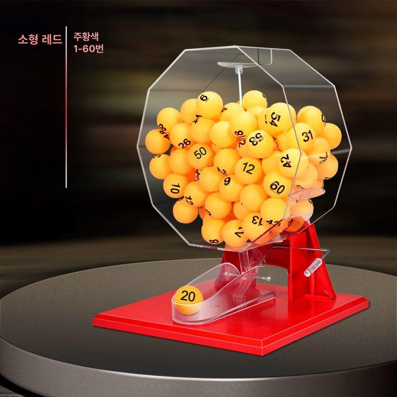 추첨기 회전 번호뽑기 게임기 경품 이벤트 추첨함 숫자 랜덤 선택기 행운 복권 대형 회전판 이벤트용품 - 상품 이미지