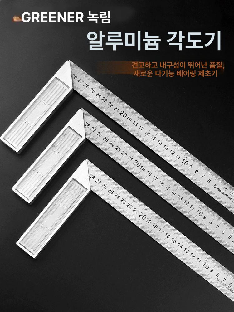 고정밀 직각자 스텐 양면 각도 원본 강철 l장형 눈금 다용도 대형 측정 삼각자 - 상세 이미지 2
