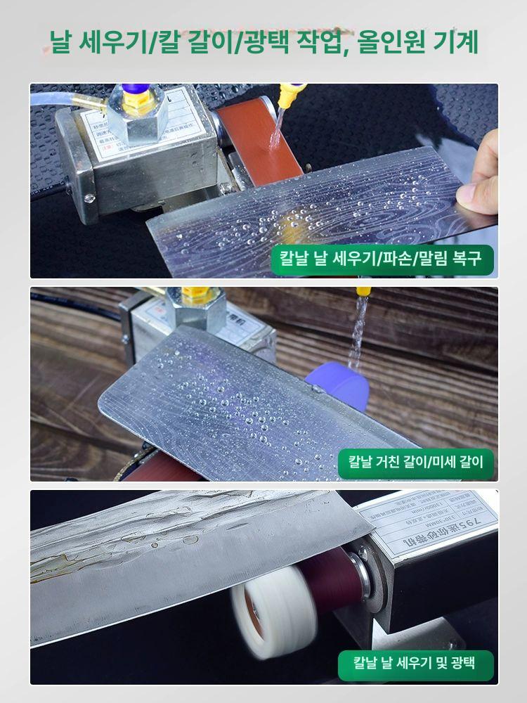 전동 습식칼갈이 가위 숯돌 샤프너 업소용 수냉식 모터 정육점 탁상 휠 자동칼갈이 - 상세 이미지 4
