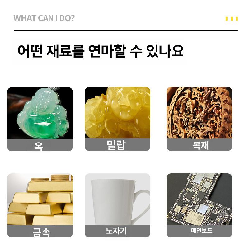 전동조각펜 전각펜 이니셜 목공 각인기 미니 무선 휴대용 충전펜슬 샌딩펜 전동컨트롤 - 상세 이미지 2