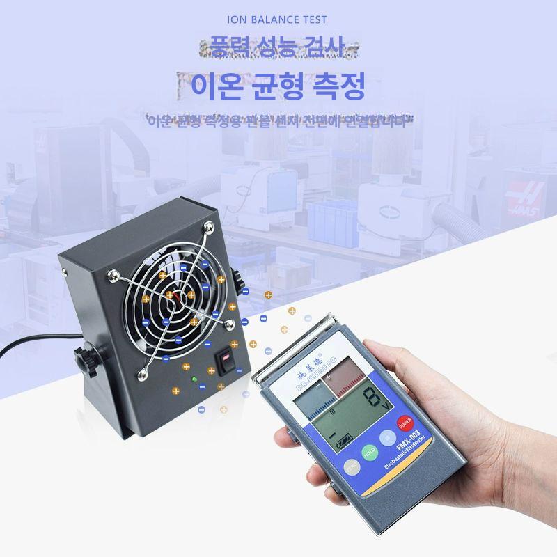 비접촉 전류측정기 누설전류 검출기 안전검사 전기테스터 절연저항 디지털 누전차단기 감지기 계측장비 - 상세 이미지 4