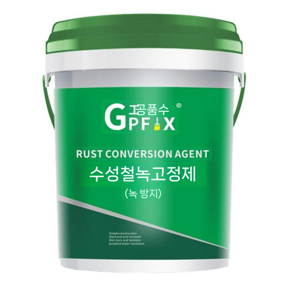 녹환원제 바르는 철근 페인트 유성페인트 우레탄페인트 목재 투명 철재 에나멜 우레탄 유성 - 상품 이미지