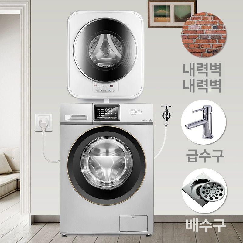 벽걸이 미니 세탁기 자동 세탁건조 일체형 원룸 가정용 소형세탁기 자취생 미니가전 - 상세 이미지 5