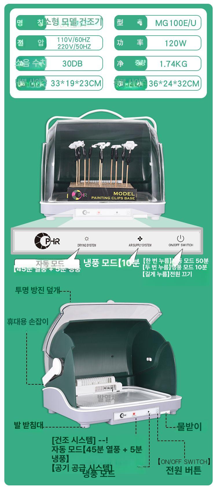 드라이 건조기 도색 페인팅 고온 페인트 램프 스탠드 산업용 열처리 도장 열풍기 - 상세 이미지 4