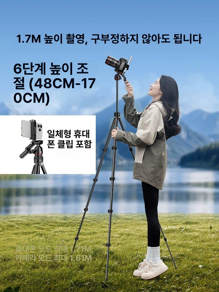 핸드폰 삼각대 높이조절 촬영용 개인방송 스튜디오 브래킷 영상 촬영 항공 샷 전문가용 튼튼한 - 상세 이미지 5