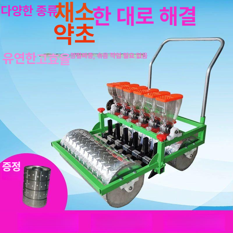 농업용 종자파종기 모종심기 모종기 심는기계 이식기 간격 재배기 씨앗 모종천공기 - 상세 이미지 2