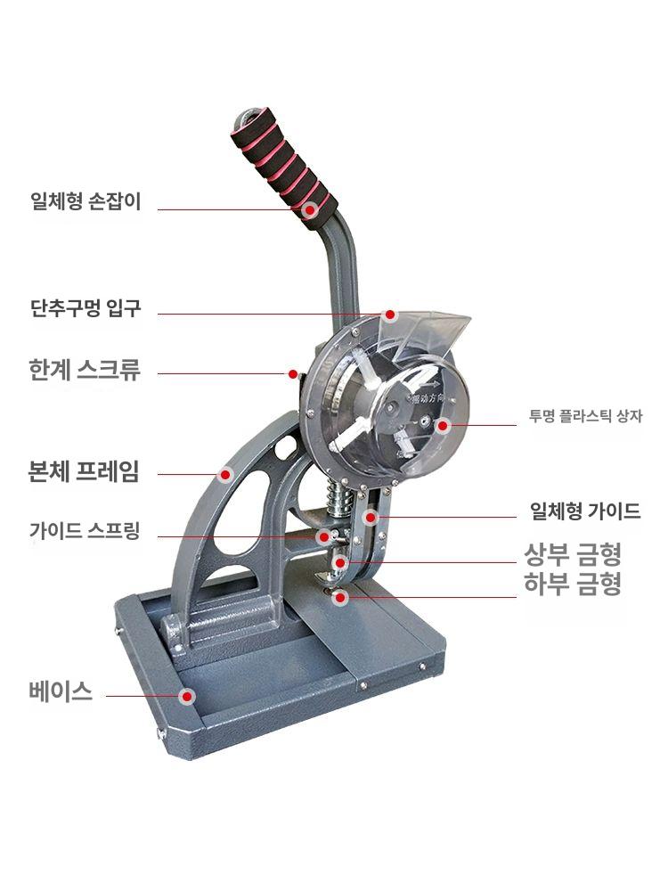 자동 펀칭기 천공작업 원형 천막 프레스 천공기 홀펀치 구멍뚫기 - 상세 이미지 4