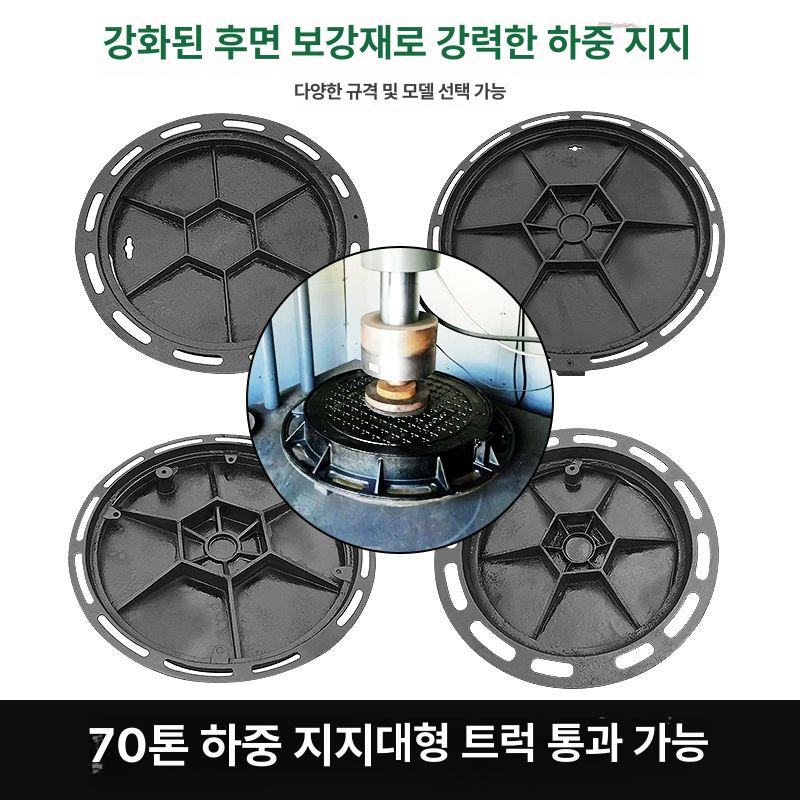 집수정 정화조 원형 방지 냄새 하수구 수로관 주철 철판 사각 빗물 공사장 - 상세 이미지 4