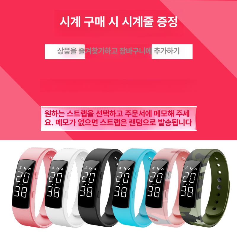 전자시계 스포츠 학생 야광 알람 팔찌 카모플라주 조명 밴드 - 상세 이미지 5