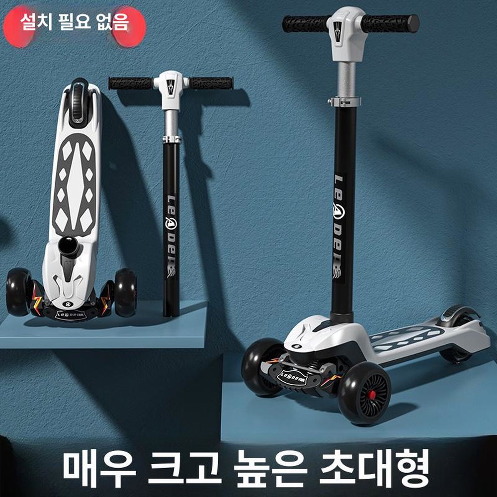 성인 세발 킥보드 X 500 어른 학생 4종 일체형휠 엉클협력사 스쿠터 커플 미토뮤 부부 주니어/하늘색 강추 라지 사이즈 - 상품 이미지
