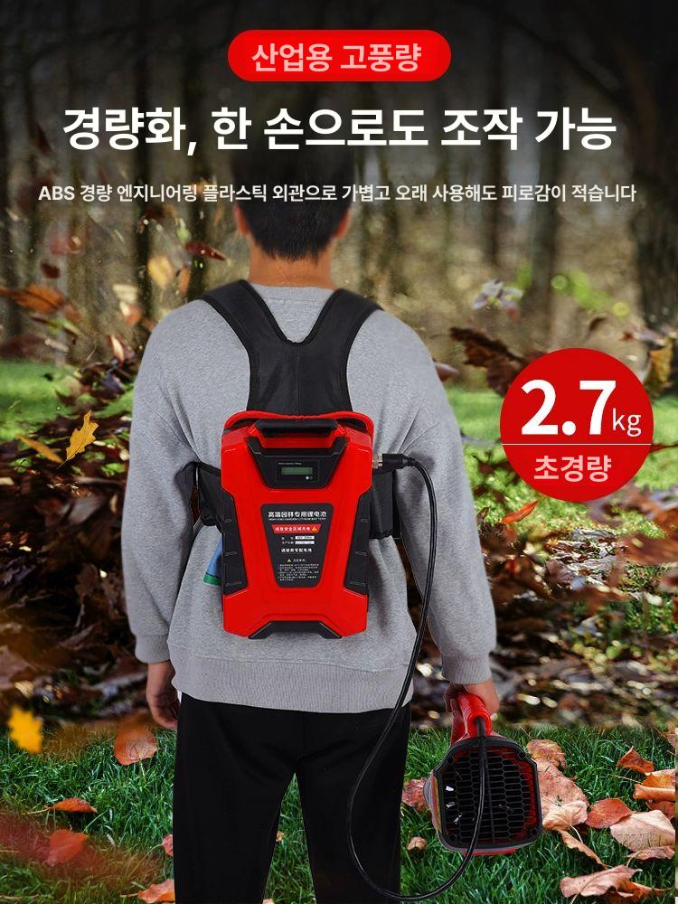 충전식 배낭형 송풍기 무선 블로워 강력한 바람 야외 정원 청소용 핸드형 전동 백팩 브로워 휴대용 - 상세 이미지 4