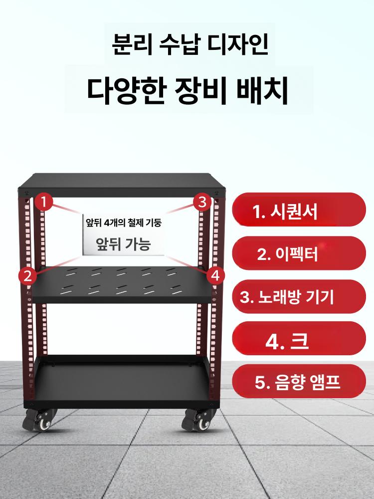미니 서버랙 라우터 네트워크 캐비넷 보관함 전산실 오픈형 오피스 선반 하드 서버용 - 상세 이미지 2