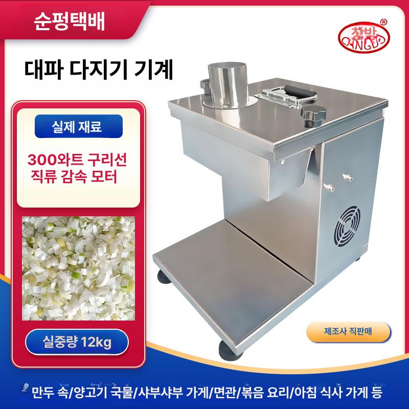 과일 기계 전기 자동 필러 업소용 필링 슬라이서 벗기기 도구 채소 주방 절단 커터 - 상세 이미지 2