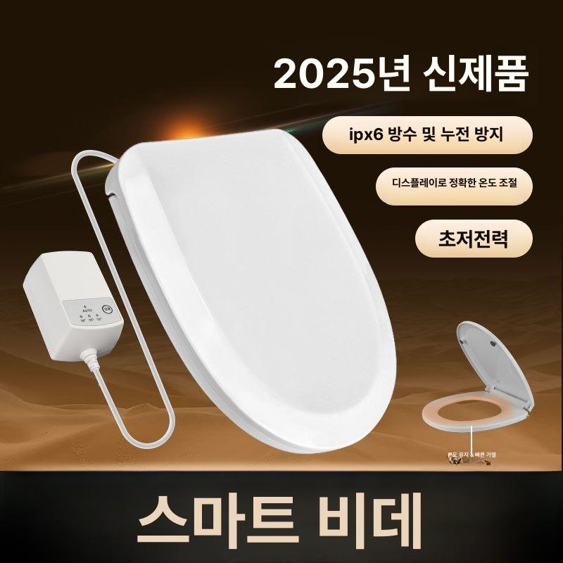 원터치 변기시트 온열 항균 절전형 온시트 변좌 커버 양조절 - 상세 이미지 4