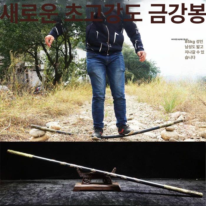 코스프레 여의봉 서유기 무대소품 연극용 황금색 캐릭터 토이 이벤트 파티용품 - 상세 이미지 3