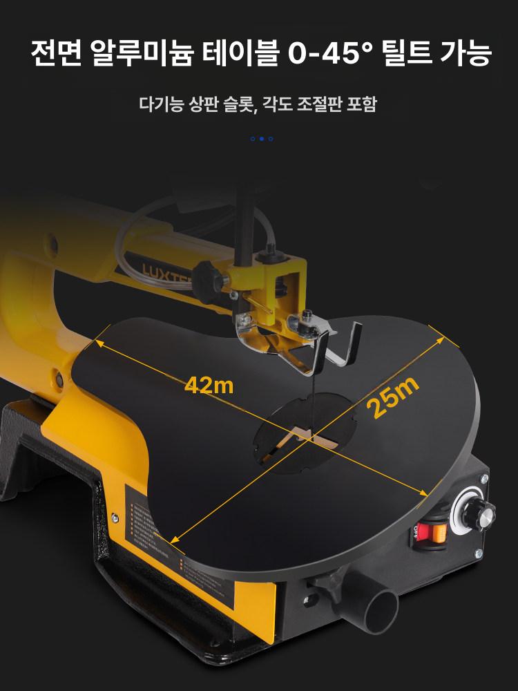 미니 테이블쏘 실톱 줄톱 표준 와이어 스크롤쏘 톱날 곡선 쏘 작업대 조절 띠톱 모델 - 상세 이미지 5