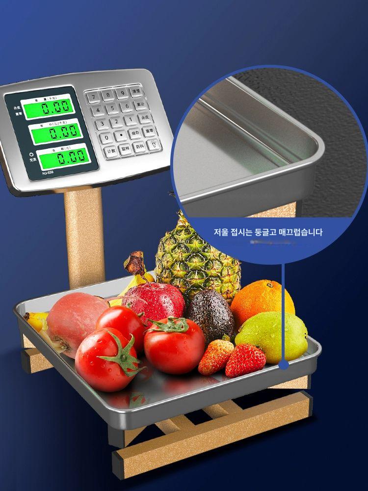 전자 제빵 주방저울 커피 가정용 디지털저울 카페 분석용 초정밀저울 실험실용 측정 - 상세 이미지 4