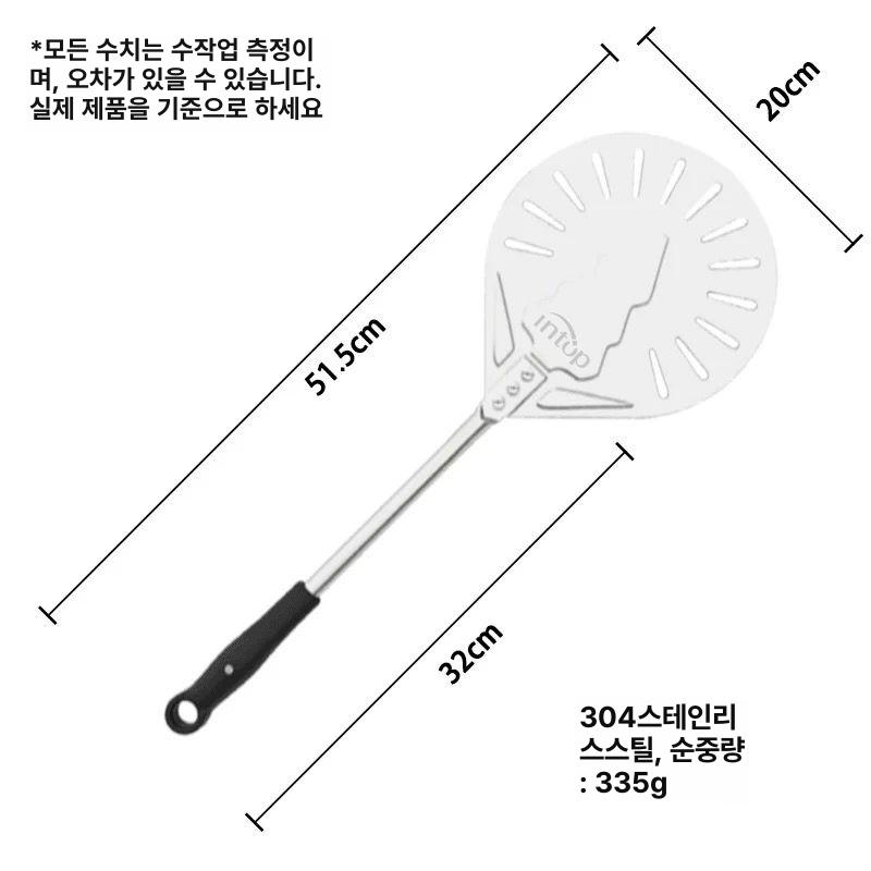 화덕 삽 피자 주걱 뒤집개 사각삽 업소용 손잡이 오븐 볶음삽 스패츄라 도구 - 상품 이미지