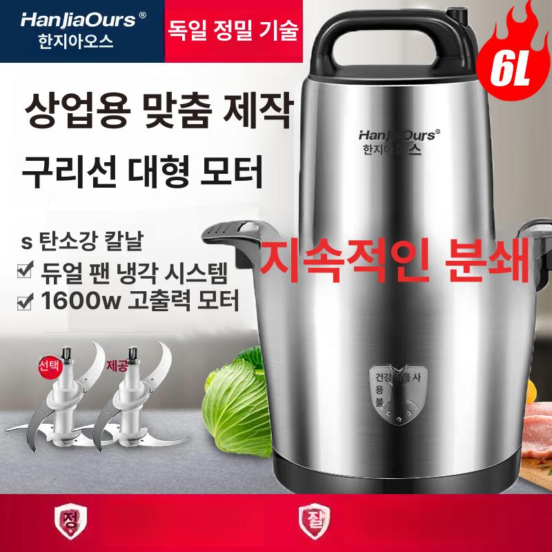 소형 분쇄기 곡물 맷돌 업소용 가정용 전동 그라인더 향신료 채소 견과류 커피 멀티 분쇄 저소음 고속 믹서 주방용품 - 상세 이미지 4