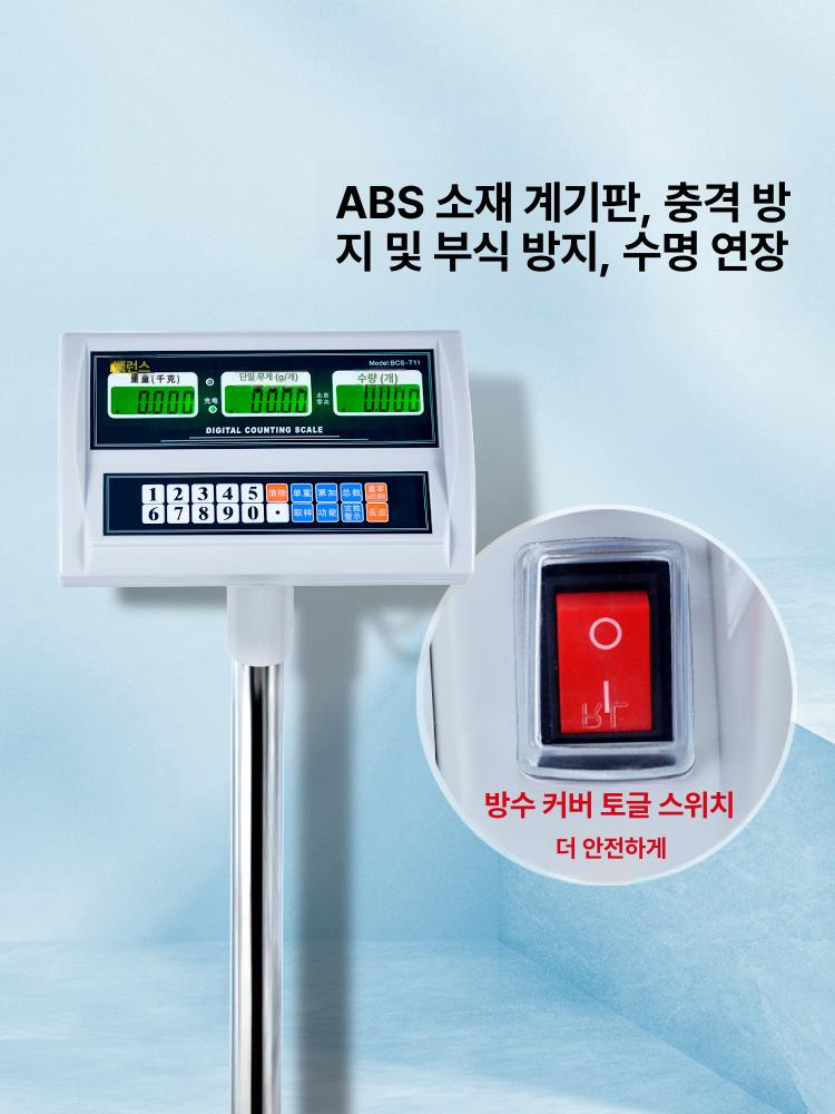전자저울 100kg 고정밀 디지털 계량기 농장 축산 화물 무게측정 정밀도 우수 산업용 무게계 양어장 곡물 사료 계산기 - 상세 이미지 3