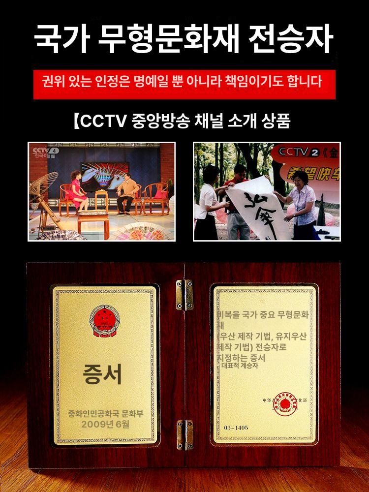 레트로 대나무우산 소품 인테리어 복고풍 전통우산 장우산 지양산 빈티지 민속품 - 상세 이미지 5
