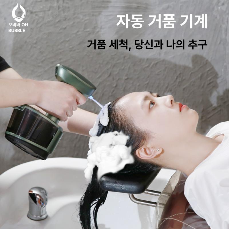 자동 거품생성기 웨딩 무대 야외 버블메이커 비눗방울 파티 특수효과 놀이 축제 - 상세 이미지 2