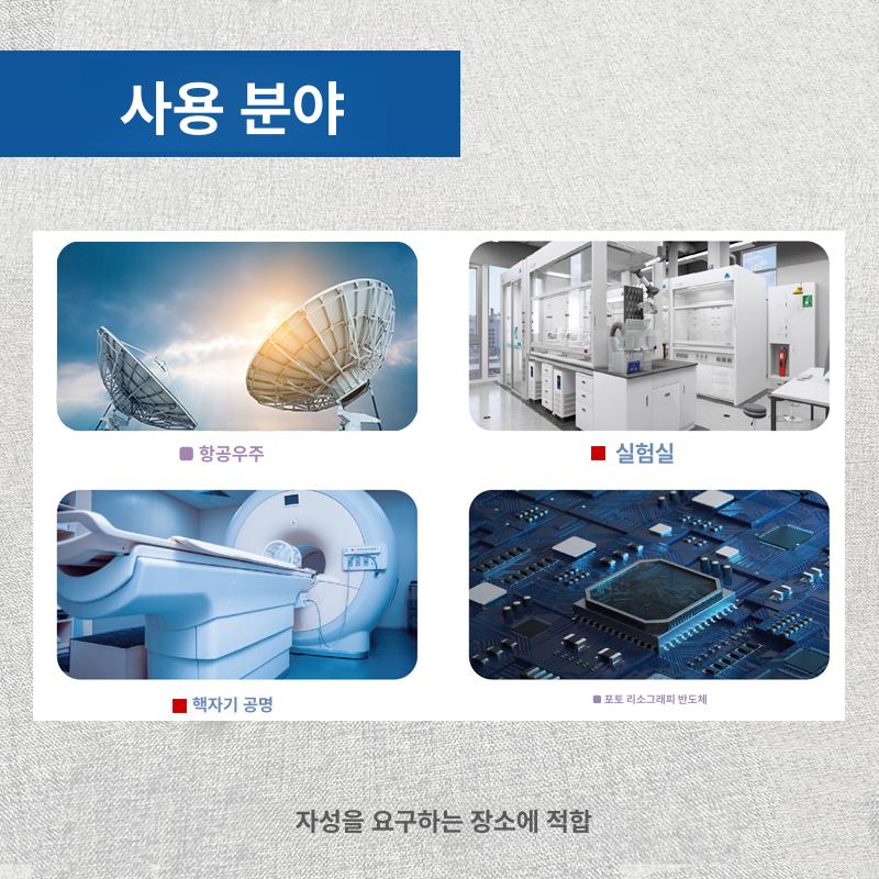 자석 수공구 육각렌치 일자 별렌치 베라 육각드라이버 자화기 전기공사 - 상세 이미지 4