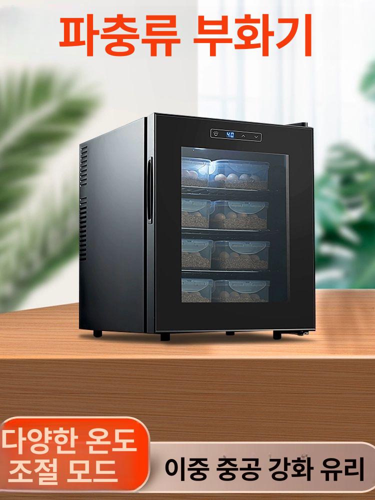 파충류 인큐베이터 부화기 전문 상자 박스 사육장 가정용 알 온도조절 뱀 계란 항온 - 상세 이미지 2