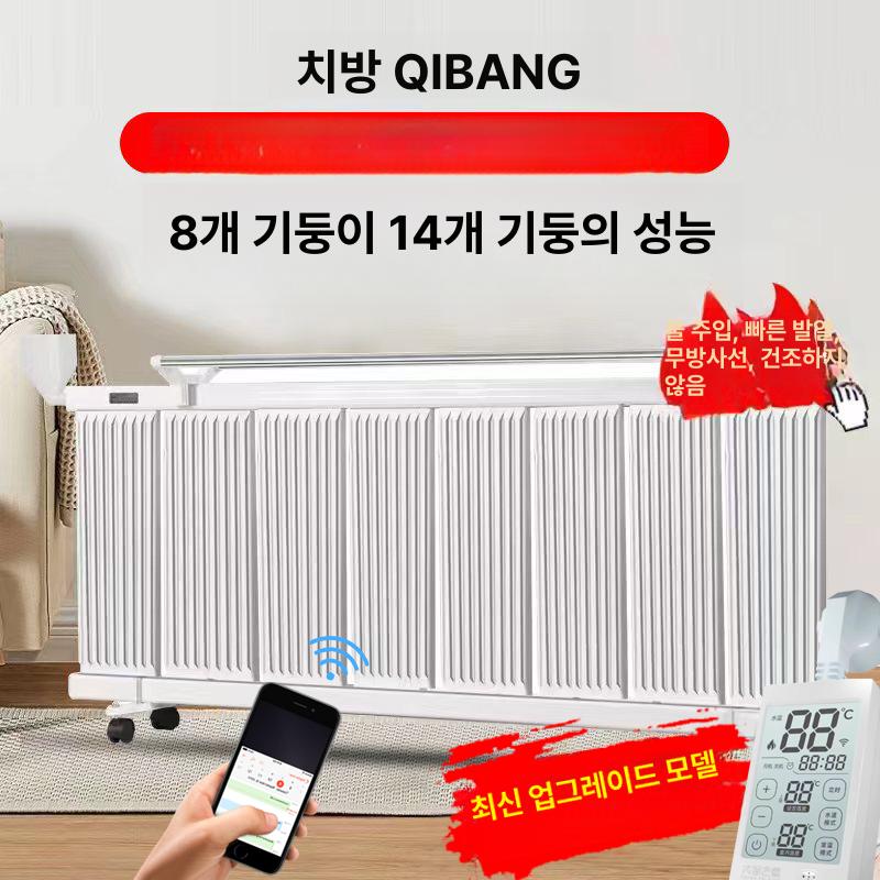 동파방지 라디에이터 수건 겨울용 난방 앵글밸브 욕실 실내 열교환기 배관 온수방열기 - 상세 이미지 2