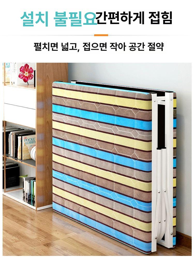 싱글 침대 접이식 철제 프레임 좁은방 공간활용 자취방 원룸 간편조립 휴대용 저상 침대 이미지 6