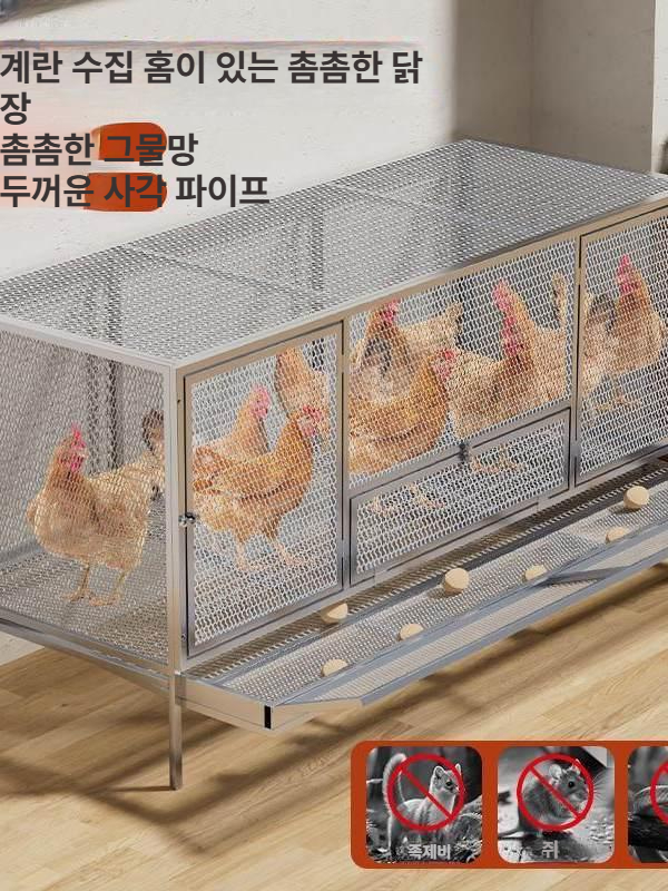 대형 닭장 방목형 양계장 사육장 오리 병아리 야외 농장 조류 모이통 피딩 축사 - 상세 이미지 3