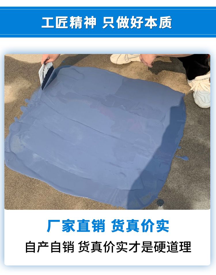 욕실 투명방수제 다용도방수코팅제 바닥 옥상 내열 스프레이 외벽 방수액 화장실 누수 타일 - 상세 이미지 4