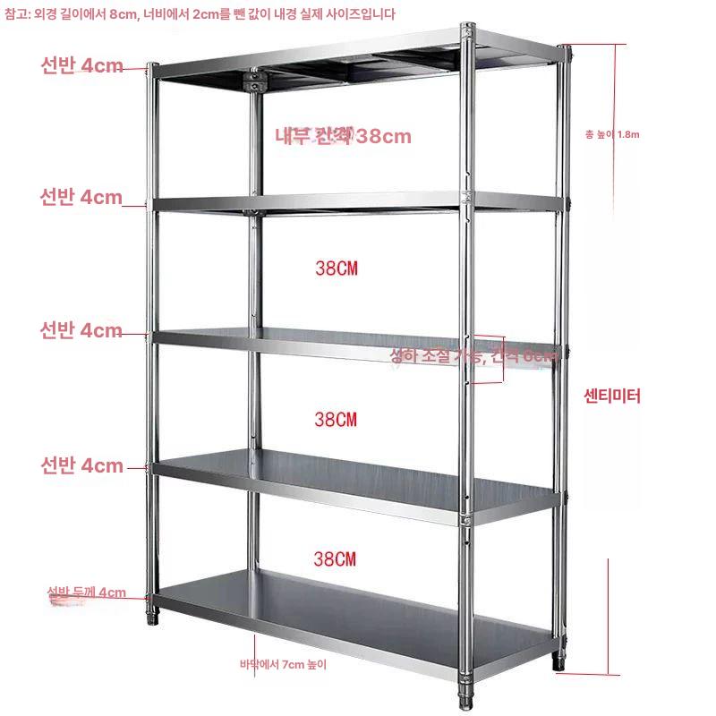 주방 선반 호텔 스테인레스 다단 이중 레스토랑 식기보관 그릇장 조립식 단층 - 상품 이미지