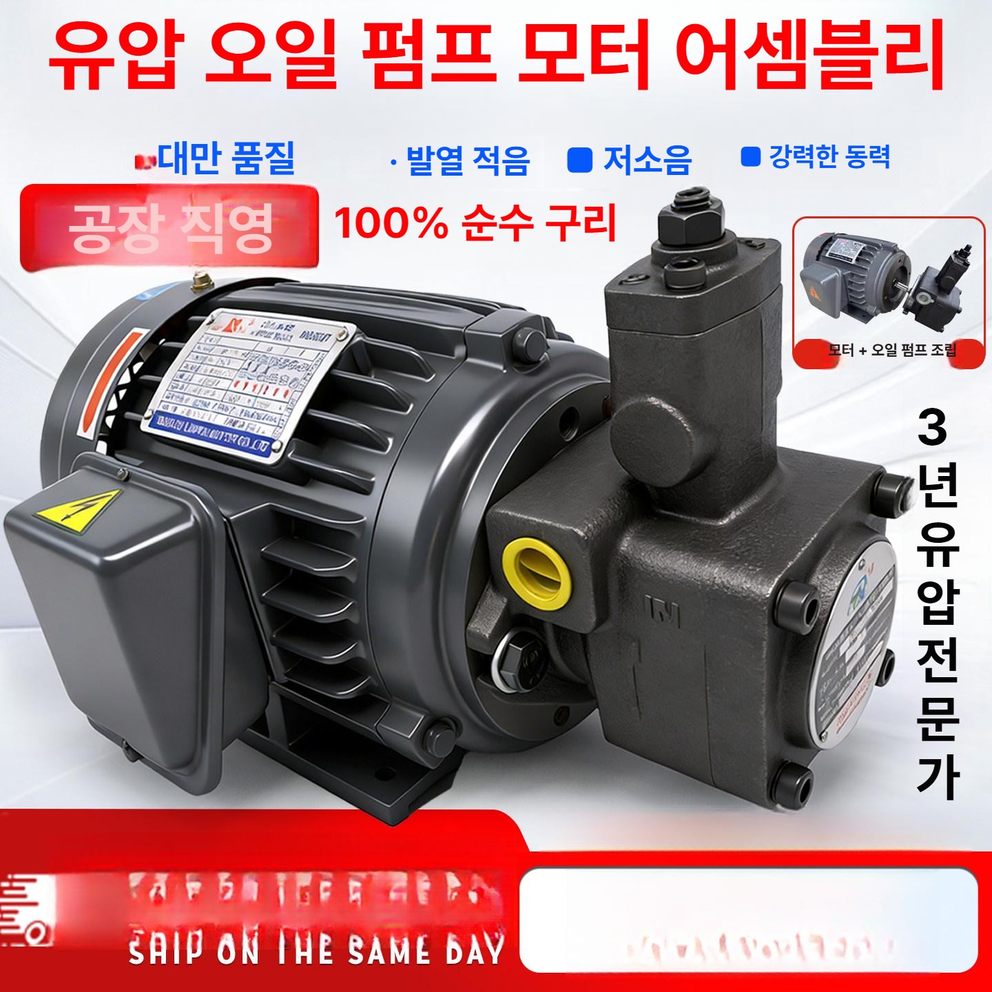 산업용 유압펌프 전동 고압 스테이션 샤프트 클램프 장치 수동 소형 가압 시스템 - 상세 이미지 3