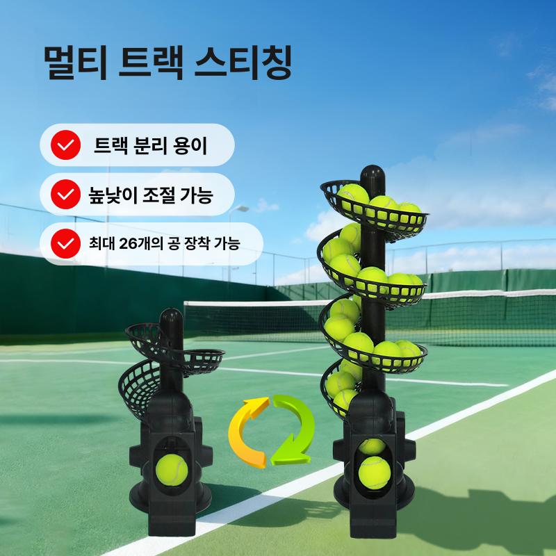 테니스 자동 발사 연습 머신 볼 공급기 벽치기 훈련용 스윙 장비 배터리 이미지 6