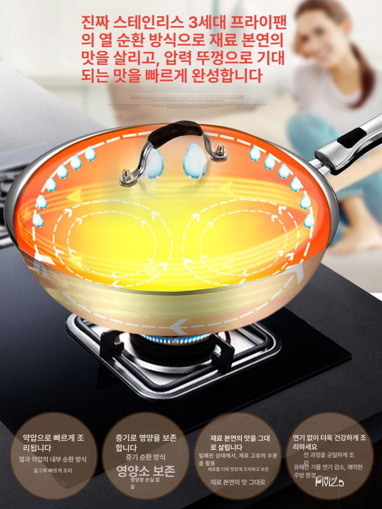 32cm 웍팬 중식 스테인레스 스틸 볶음팬 전문가용 열전도율 우수 가정용 주방 요리팬 중화요리 프라이팬 - 상세 이미지 3