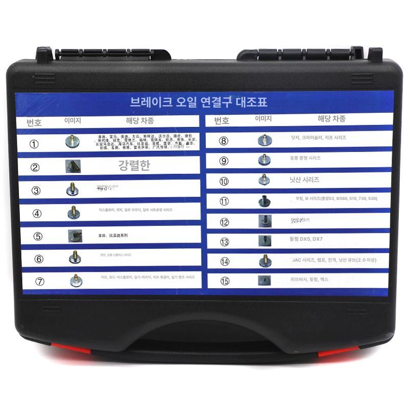 정비소 아답터 커넥터 피팅 유압 공압 교체 차량 퀵이음 어댑터 브레이크오일 - 상세 이미지 4