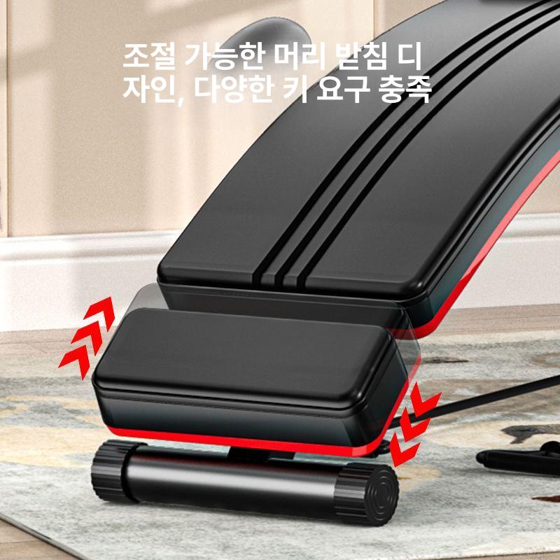 윗몸일으키기 적재 싯업벤치 싯업보드 복근운동 조절 홈트 복부 헬스 운동기구 - 상세 이미지 3