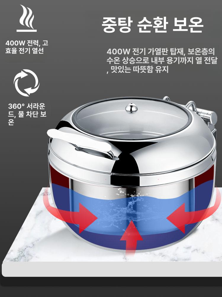 보온기 차핑디쉬 원형 반찬 푸드워머 음식 급식 라운드 온도조절 식당용 건식 디지털 - 상세 이미지 3