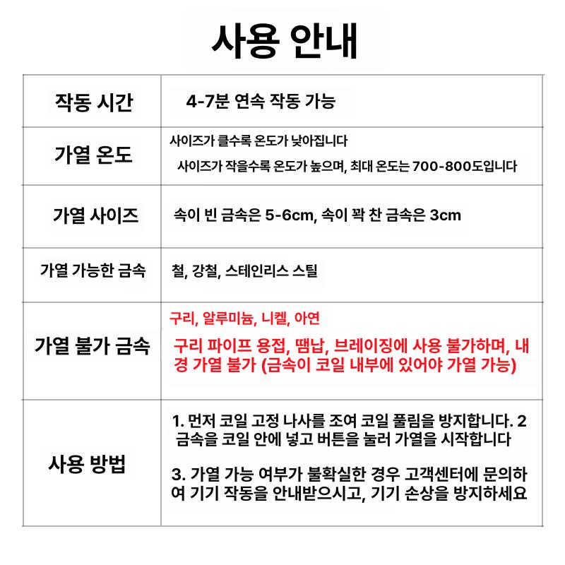 유도 베어링기 금속 열처리 인덕션 히터 고주파 제거 플라스틱 카톤 가열 하이프리퀀시 - 상세 이미지 4