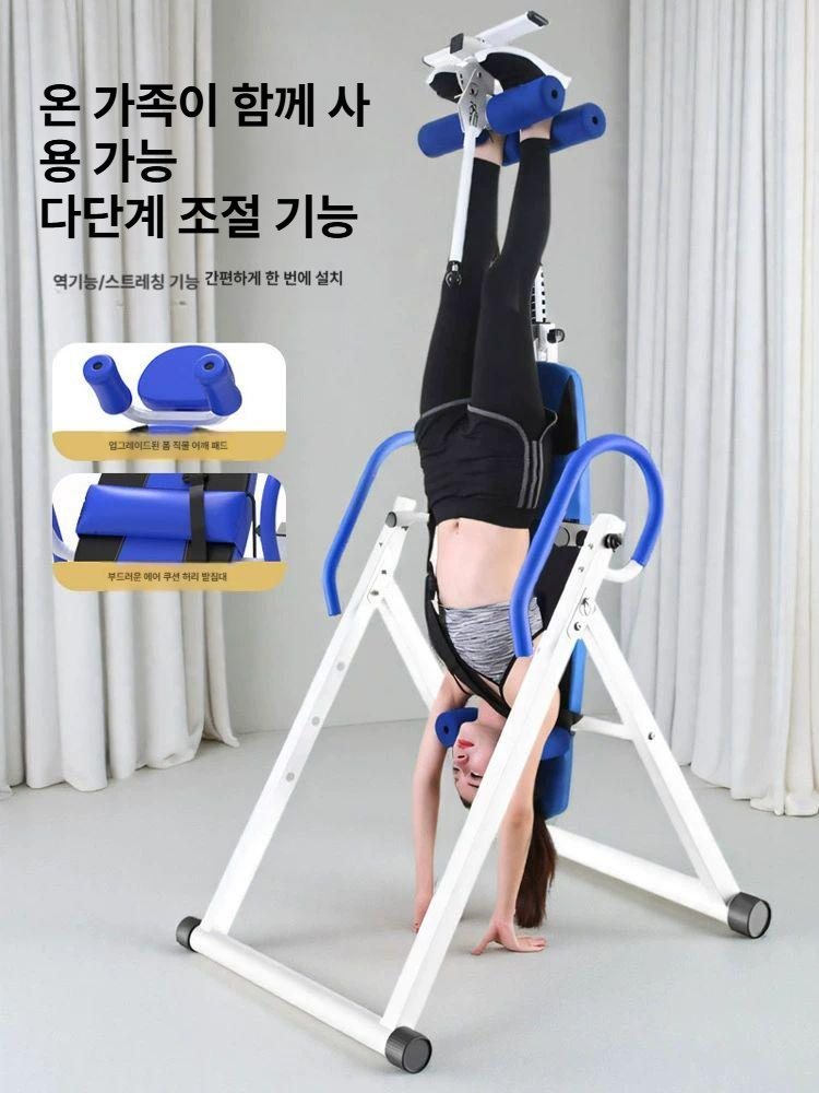 물구나무 운동기구 거꾸리 꺼꾸로 홈트 장비 인버전 역립 요가 스트레칭 헬스 물구나무서기 - 상세 이미지 3