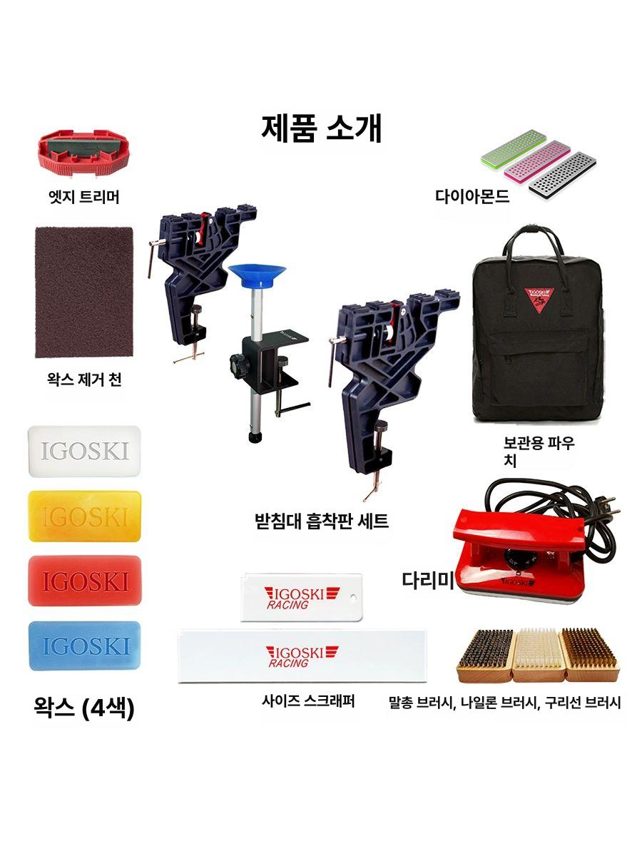 스노우보드 유지보수 전문 왁스 도구 세트 에지 연마 튜닝 장비 보드 관리용품 - 상세 이미지 2