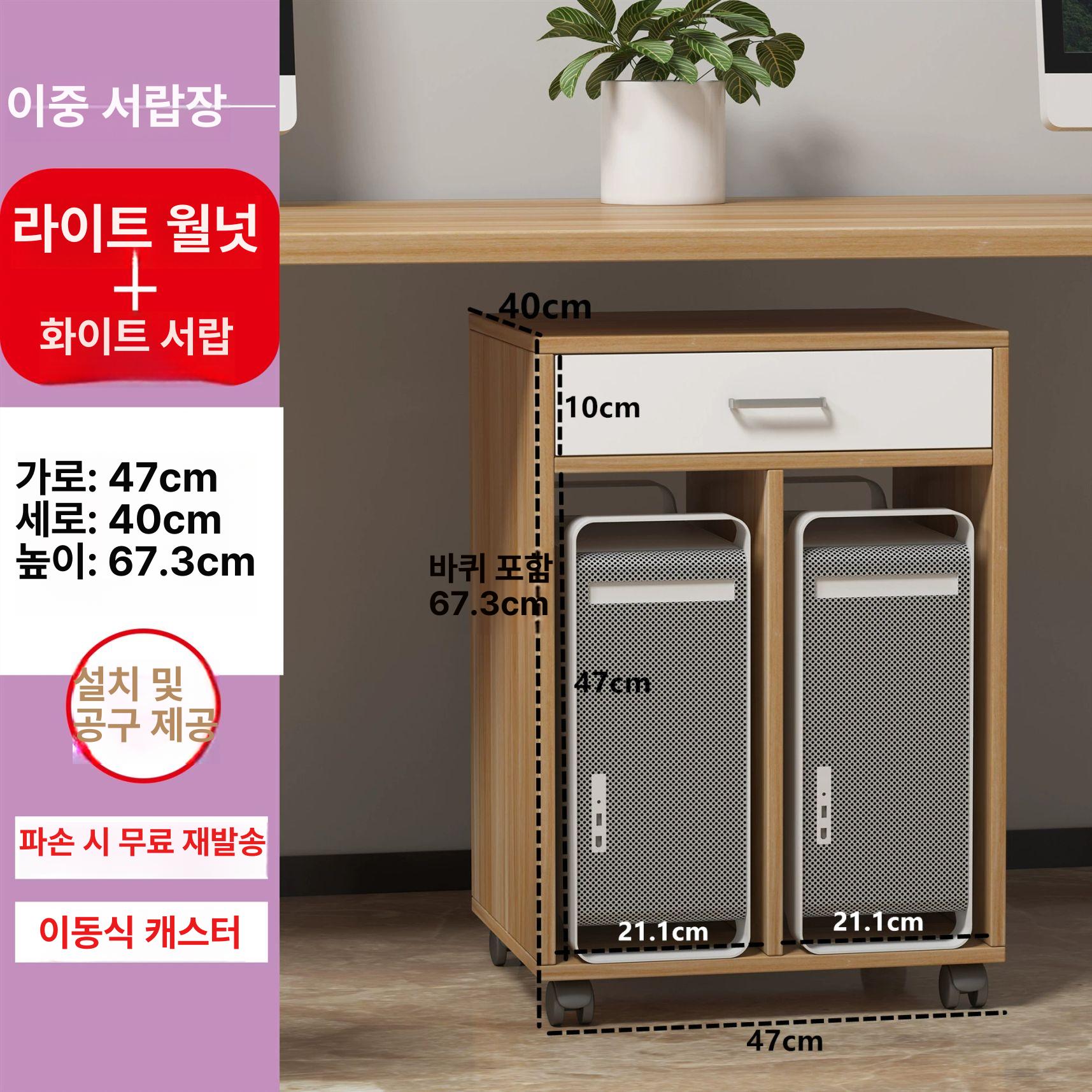 책상 옆 프린터 수납장 이동식 바퀴 복합기 보관함 선반 컴퓨터 본체 거치대 원목 스탠드 - 상품 이미지