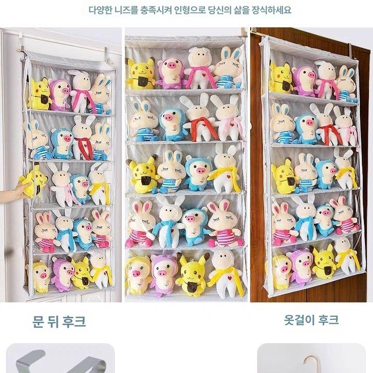 벽걸이 정리대 핑크 보관함 장난감 보관대 수납함 다용도 거치대 소품 서랍 포켓 - 상세 이미지 2
