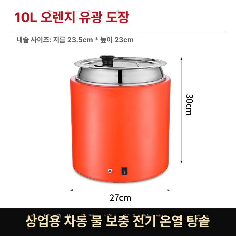 스프 업소용보온통 수프 국물 보냉 육수통 국통 수도꼭지 단열버킷 절연 온도조절 이미지 6