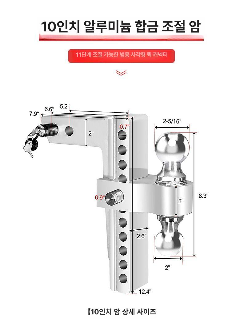 자동차 견인볼 커넥터 마운트 캠핑카 카라반견인장치 조절식 고정 차량 조인트 - 상세 이미지 4