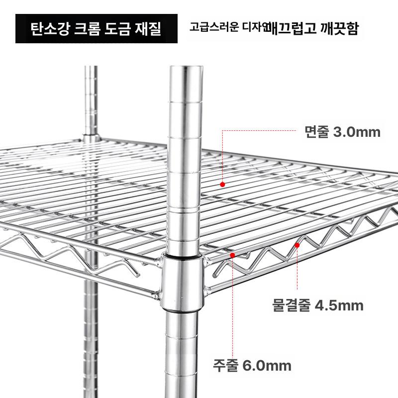 이동식 철제 선반 매장 프레임 트레이 렉 정리 앵글 틈새 미니 슬림 세탁실 간식 - 상세 이미지 4