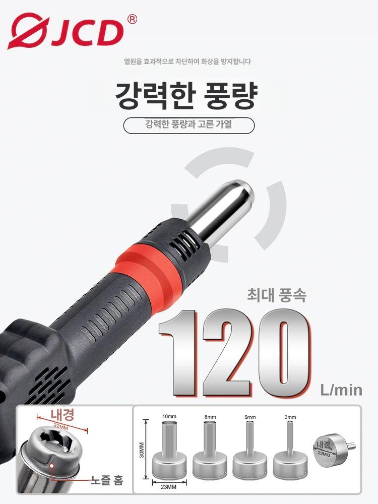 열풍기 온도조절 히팅건 핸드드라이어 건조기 소형 산업용 히트펌프 가정용 드라이기 - 상세 이미지 3